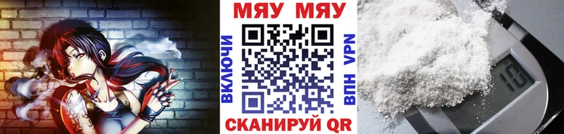 Все наркотики Лосино-Петровский A-PVP Мефедрон Марихуана COCAIN