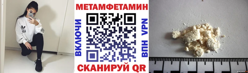 Amphetamine Premium  Лосино-Петровский 