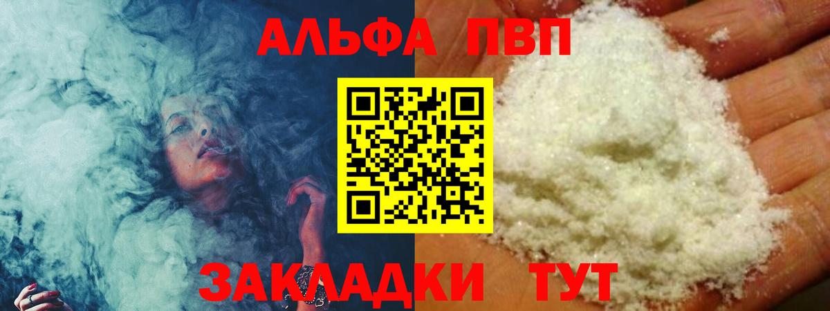 Лосино-Петровский  A PVP мука  Вход с VPN  A PVP СК 