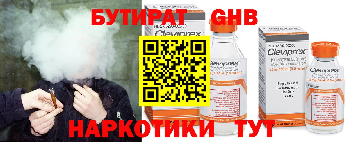 Cocaine  Лосино-Петровский  Марихуана  LSD-25  Альфа-ПВП  ГАШ  Меф  Вход с VPN 