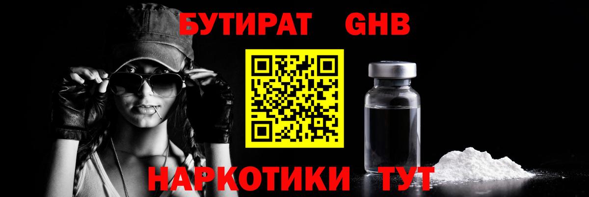 Канабис  Мефедрон  Метадон  Лосино-Петровский  Вход с VPN  КОКАИН  Мефедрон кристаллы  NBOMe 