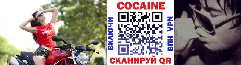 COCAIN Эквадор Лосино-Петровский