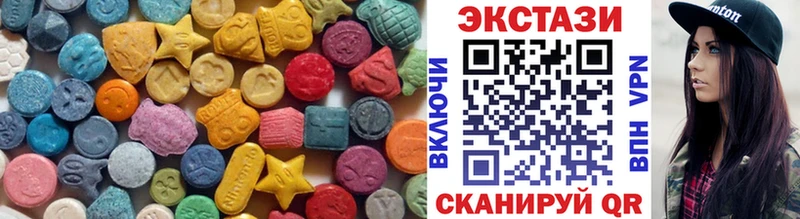 Ecstasy MDMA Лосино-Петровский