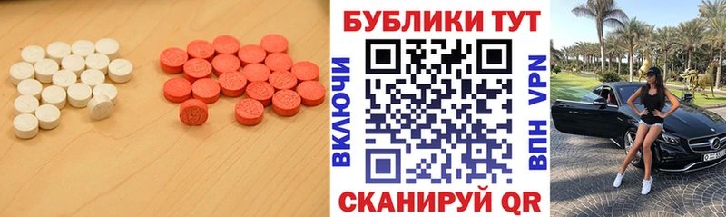 сколько стоит  Лосино-Петровский  Ecstasy 280 MDMA 