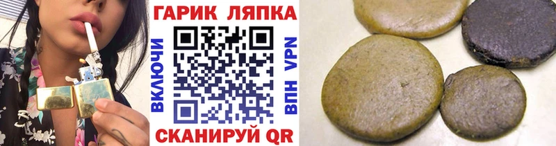 ГАШИШ убойный Лосино-Петровский