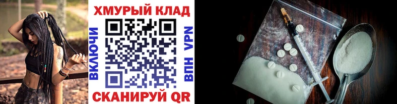 hydra вход  Лосино-Петровский  Героин афганец 