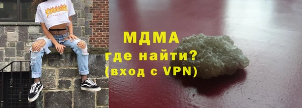 гашик Михайловск