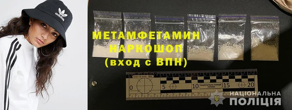меф Наволоки