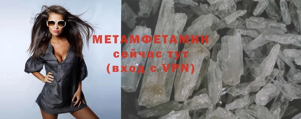меф Наволоки