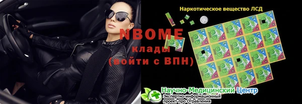 таблы Навашино