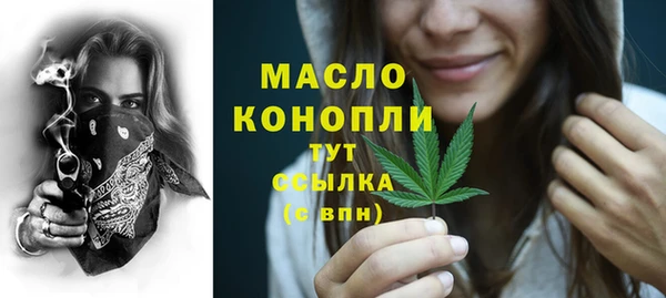 таблы Навашино
