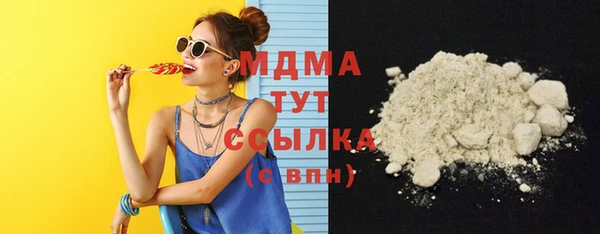 mdma Надым