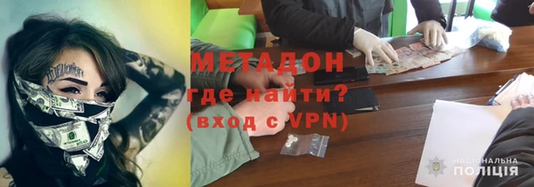 mdma Надым