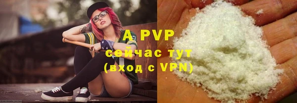 таблы Михайловка