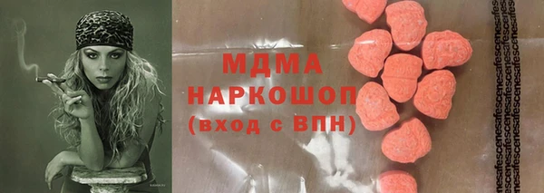 меф Наволоки