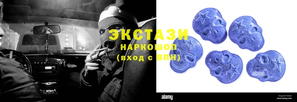 таблы Навашино