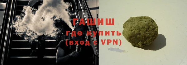 таблы Михайловка