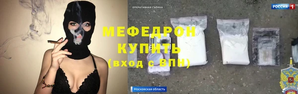 таблы Михайловка