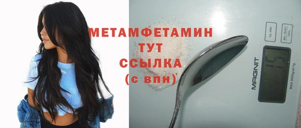 mdma Надым