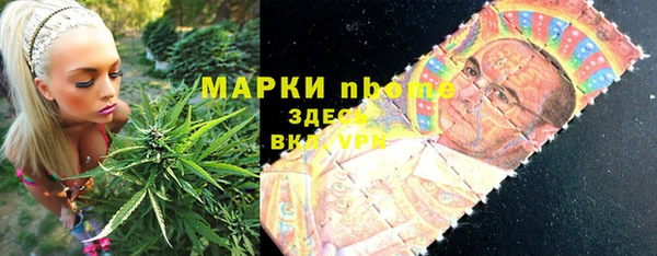 таблы Навашино