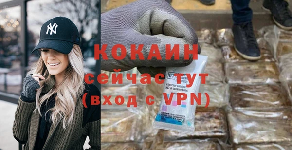 меф Наволоки