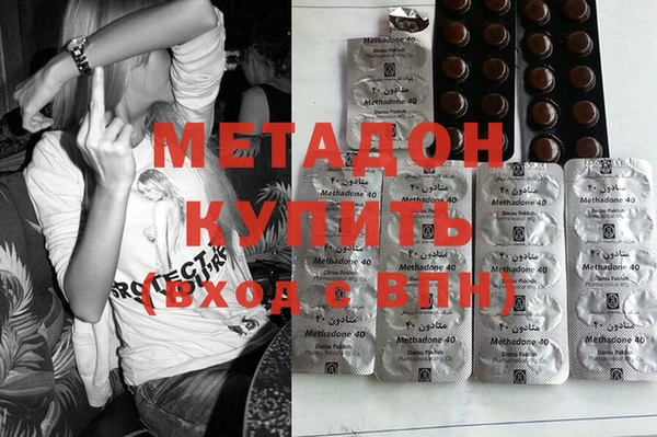 mdma Надым