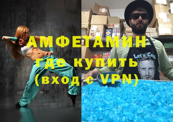 mdma Надым