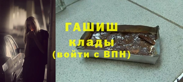 таблы Михайловка