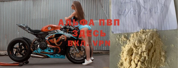 таблы Навашино