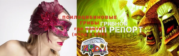 mdma Надым