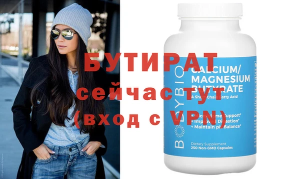 меф Наволоки