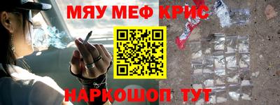 экстази Абакан