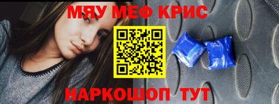 COCAINE Абинск