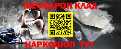 COCAINE Абинск