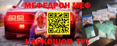 экстази Абакан