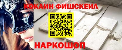 экстази Абакан