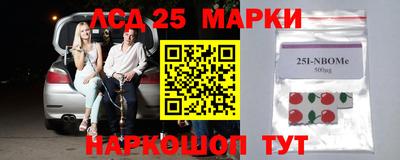 COCAINE Абинск