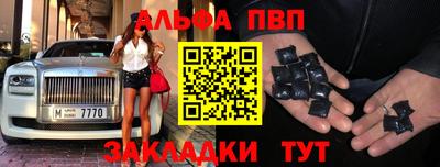 экстази Абакан