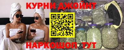 COCAINE Абинск