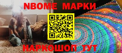 кокс Азнакаево