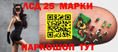 COCAINE Абинск
