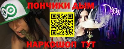 COCAINE Абинск