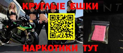 COCAINE Абинск