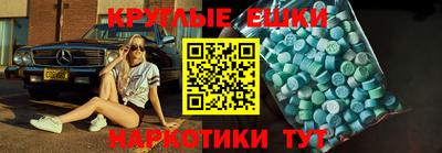 COCAINE Абинск