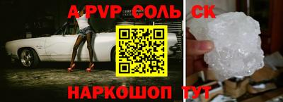 COCAINE Абинск