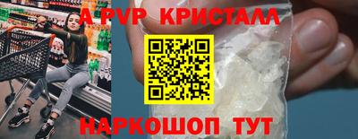 экстази Абакан