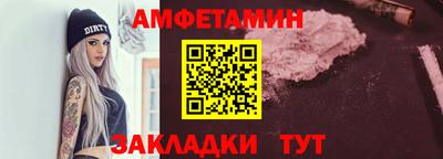 мяу мяу кристалл Абакан