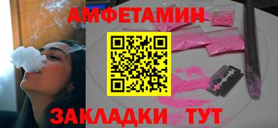 экстази Абакан