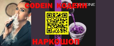кокс Азнакаево