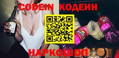 бошки Абинск
